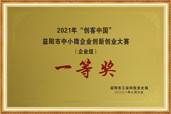 ����������΢��ҵ���´�ҵ��������ҵ�飩һ�Ƚ�2021��8��6��